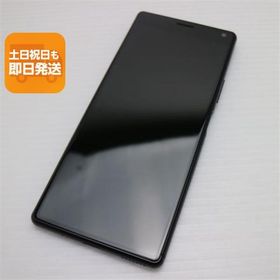 新品同様 SOV42 ブラック スマホ 本体 白ロム 中古 あすつく 土日祝発送OK