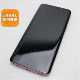 良品中古 SC-02K Galaxy S9 パープル スマホ 即日発送 スマホ 白ロム 中古 DoCoMo SAMSUNG あすつく 土日祝発送OK