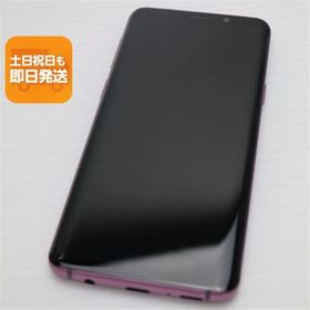 超美品 SC-02K Galaxy S9 パープル スマホ 即日発送 スマホ 白ロム 中古 DoCoMo SAMSUNG あすつく 土日祝発送OK