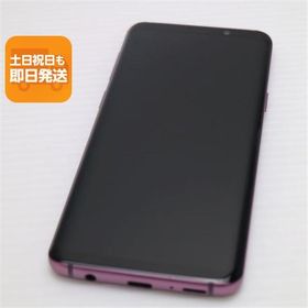 超美品 SC-02K Galaxy S9 パープル スマホ 即日発送 スマホ 白ロム 中古 DoCoMo SAMSUNG あすつく 土日祝発送OK