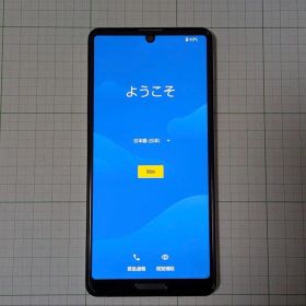 SHARP AQUOS sense4 lite SH-RM15 シルバー