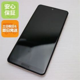 超美品 SIMフリー AQUOS sense4 lite SH-RM15 ライトカッパー 即日発送 スマホ 白ロム SHARP 土日祝発送OK 07000