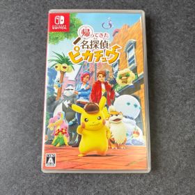 帰ってきた名探偵ピカチュウ