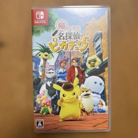 Switch 帰ってきた 名探偵ピカチュウ