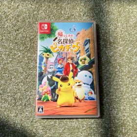 帰ってきた名探偵ピカチュウ Switch ソフトのみ