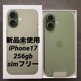《新品未使用》iPhone17 256gb セージ