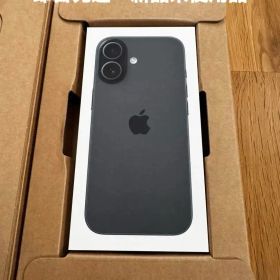 【即日発送•新品未使用】iPhone17 (SiMフリー) ブラック 256GB