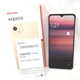 【質みなみ】NA120 ドコモ AQUOS wish4 SH-52E ホワイト 美品