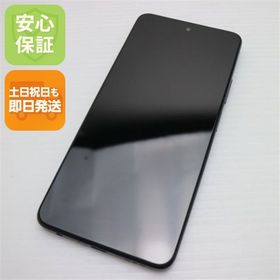 安心保証 美品 SIMフリー OPPO A79 5G ミステリーブラック