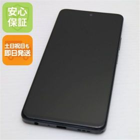 安心保証 超美品 SIMフリー OPPO A79 5G ミステリーブラック