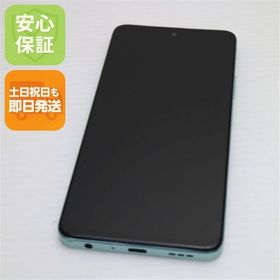 安心保証 超美品 SIMフリー OPPO A79 5G グローグリーン