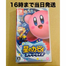 ニンテンドースイッチ(Nintendo Switch)の◾️新品未開封 星のカービィ スターアライズ(家庭用ゲームソフト)