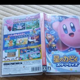 【Switch】 星のカービィ スターアライズ(家庭用ゲームソフト)