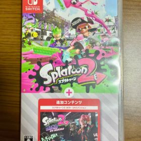スプラトゥーン2+オクト・エキスパンション