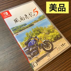 Switch 風雨来記5 通常版