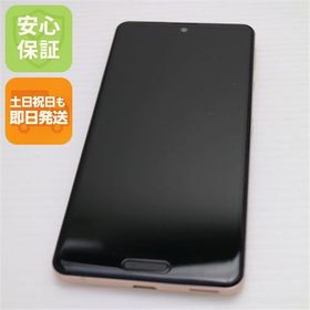 新品同様 SIMフリー SH-M15 AQUOS sense4 カッパー 即日発送 土日祝発送