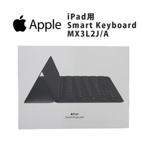 アップル(Apple)の【中古】 【7日保証】 Apple iPad用キーボード Smart Keyboard 日本語 MX3L2J/A(PC周辺機器)