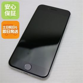 安心保証 新品同様 SIMフリー iPhone SE 第2世代 256GB ホワイト 白ロム