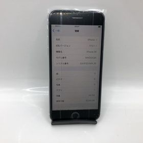 【Simロック解除済み】AU iPhone SE （第2世代） 64GB ☆バッテリー最大容量89％