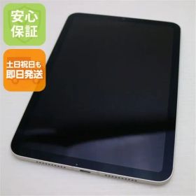 超美品 SIMフリー iPad mini 6 第6世代 Wi-Fi+Cellular セルラー 64GB スターライト 本体 即日発送 土日祝発送OK あすつく 00000