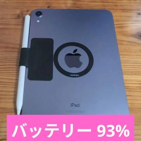 iPad mini 6 256GB WiFi パープル アップルペンシル第二世代