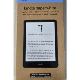 アマゾン(Amazon)の未開封■シグニチャーエディション 黒Kindle Paperwhite 32GB(電子ブックリーダー)