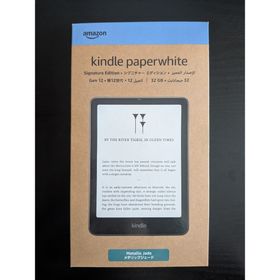 kindle paperwhite 第12世代 32GB メタリックジェード(電子ブックリーダー)