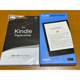 アマゾン(Amazon)の【新品・未開封】Kindle Paperwhite 第11世代 8GB 広告不明(電子ブックリーダー)
