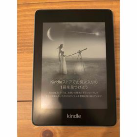 アマゾン(Amazon)のkindle paperwhite(電子ブックリーダー)
