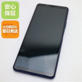 安心保証 超美品 SO-41A Xperia 10 II ブルー 白ロム