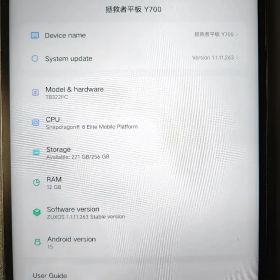 Lenovo legion y700 gen4