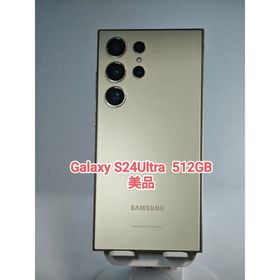 ギャラクシー(Galaxy)の【美品】Galaxy S24Ultra 512GB 韓国版 チタニウムイエロー(スマートフォン本体)