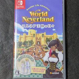 ワールドネバーランド エルネア王国の日々