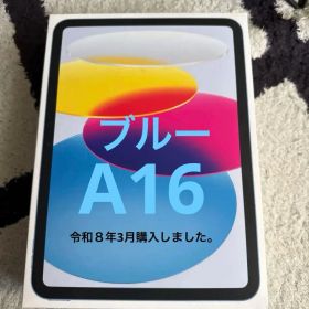 iPad 11インチ2025Wi-Fi 128GB MD4A4J/A (ブルー)