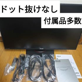 【ドット抜けなし】ASUS TUF Gaming VG259QR 165Hz