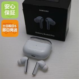 ギャラクシー(Galaxy)のGalaxy Buds3 Pro ホワイト イヤホン Galaxy 即日発送 土日祝発送OK M555(ヘッドフォン/イヤフォン)