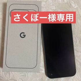 Google Pixel 10 本体 美品 バッテリー100% 箱付き