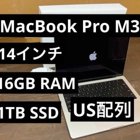 美品 MacBook Pro M3 16GB 1TB US配列キー 充電回数極少