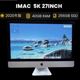 アップル(Apple)の【爆速40GBメモリ】iMac Retina 5K 27インチ 2020(デスクトップ型PC)