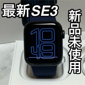 アップル(Apple)の最新型【新品未使用】Apple Watch SE 第三世代 40mm(腕時計(デジタル))