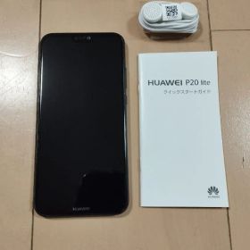 HUAWEI P20 lite ミッドナイトブラック 本体