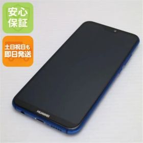 美品 SIMフリー HUAWEI P20 lite ブルー スマホ 即日発送 スマホ 白ロム HUAWEI 土日祝発送OK 06000