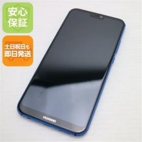 新品同様 SIMフリー HUAWEI P20 lite ブルー スマホ 即日発送 スマホ 白ロム HUAWEI 土日祝発送OK 03000
