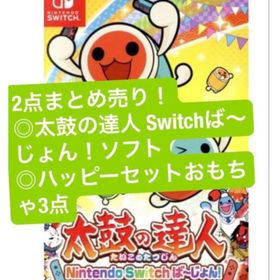 ニンテンドースイッチ(Nintendo Switch)の太鼓の達人 Nintendo Switchば～じょん！(家庭用ゲームソフト)