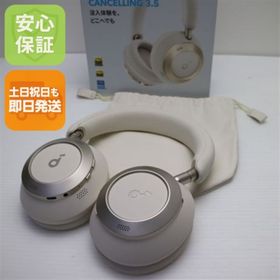 アンカー(Anker)の超美品 Anker Soundcore Space One Pro シャンパンゴールド ワイヤレスヘッドホン ANKER 即日発送 土日祝発送OK M666(ヘッドフォン/イヤフォン)