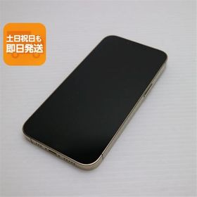 超美品 SIMフリー iPhone13 Pro 128GB ゴールド 本体 即日発送 土日祝発送OK あすつく