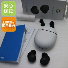 【中古】新品同様 Google Pixel Buds Pro チャコール Google イヤホン 安心保証 即日発送 土日祝発送OK