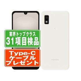 SH-53D AQUOS wish3 ホワイト SIMフリー ドコモ 中古 スマホ 本体 良品 7日間返品OK あすつく sh53dw7mtm
