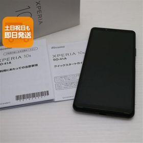 新品同様 SO-41A Xperia 10 II ブラック スマホ 白ロム 中古 あすつく 土日祝発送OK