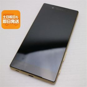 超美品 SoftBank 501SO Xperia Z5 ゴールド 判定○ 即日発送 スマホ SOFTBANK SONY 本体 白ロム あすつく 土日祝発送OK